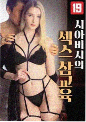 权游幕后 影视福利